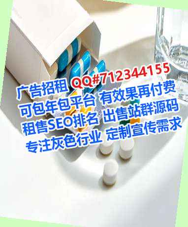 依兰生子网络门市部